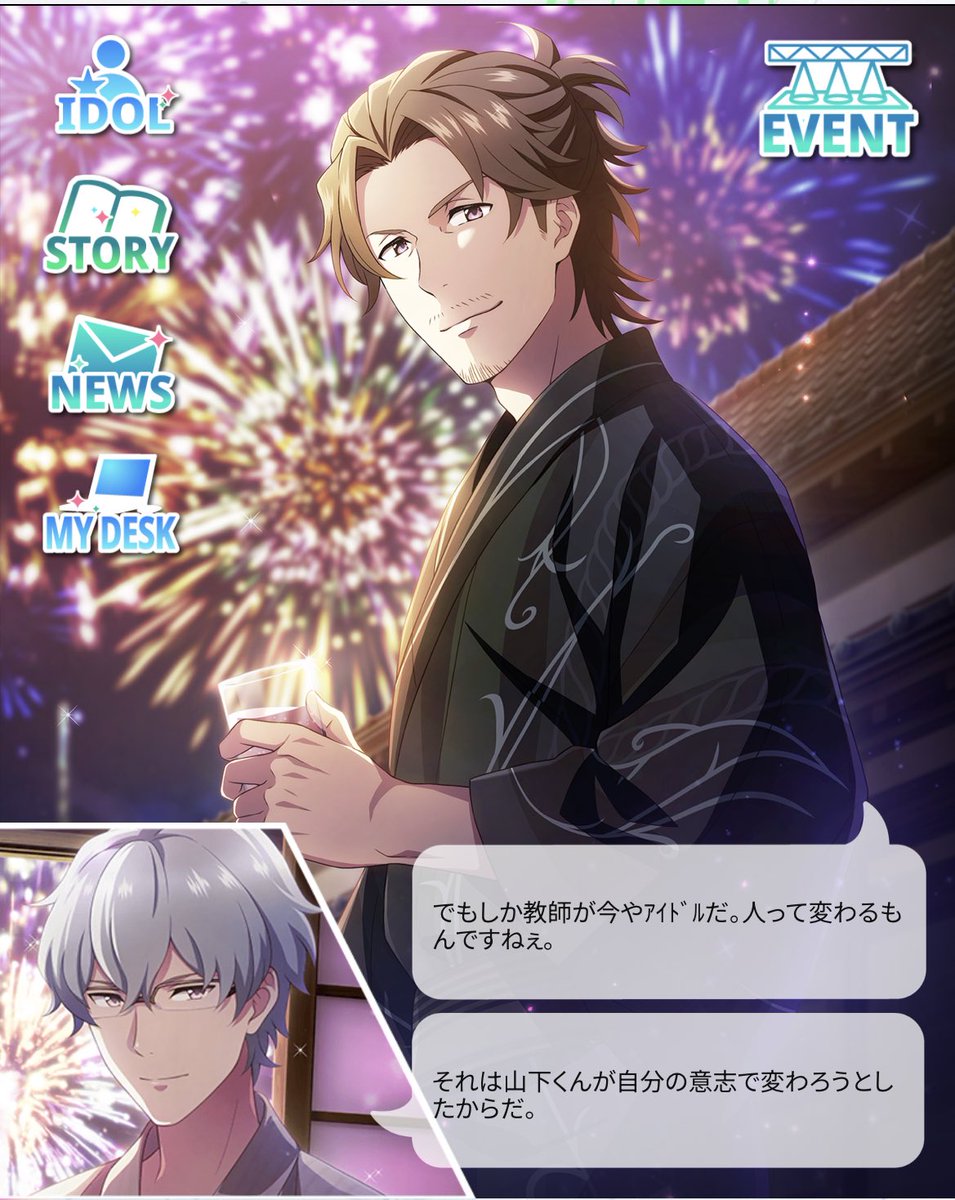 神ドルマスター神ド神