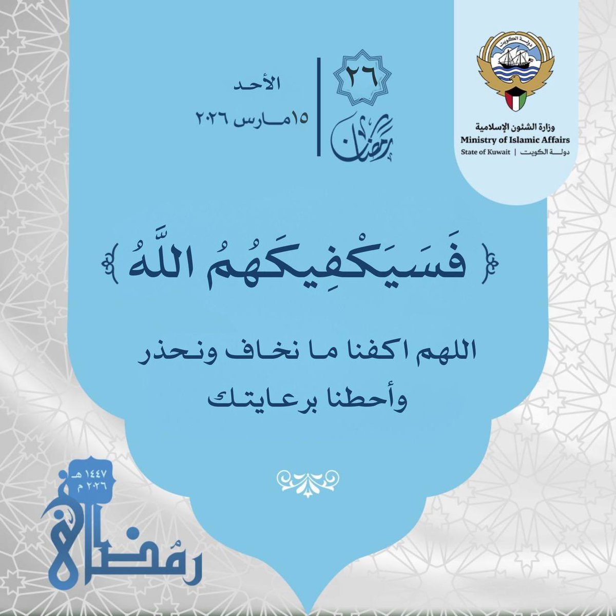 محمد ناصر العليم tweet media