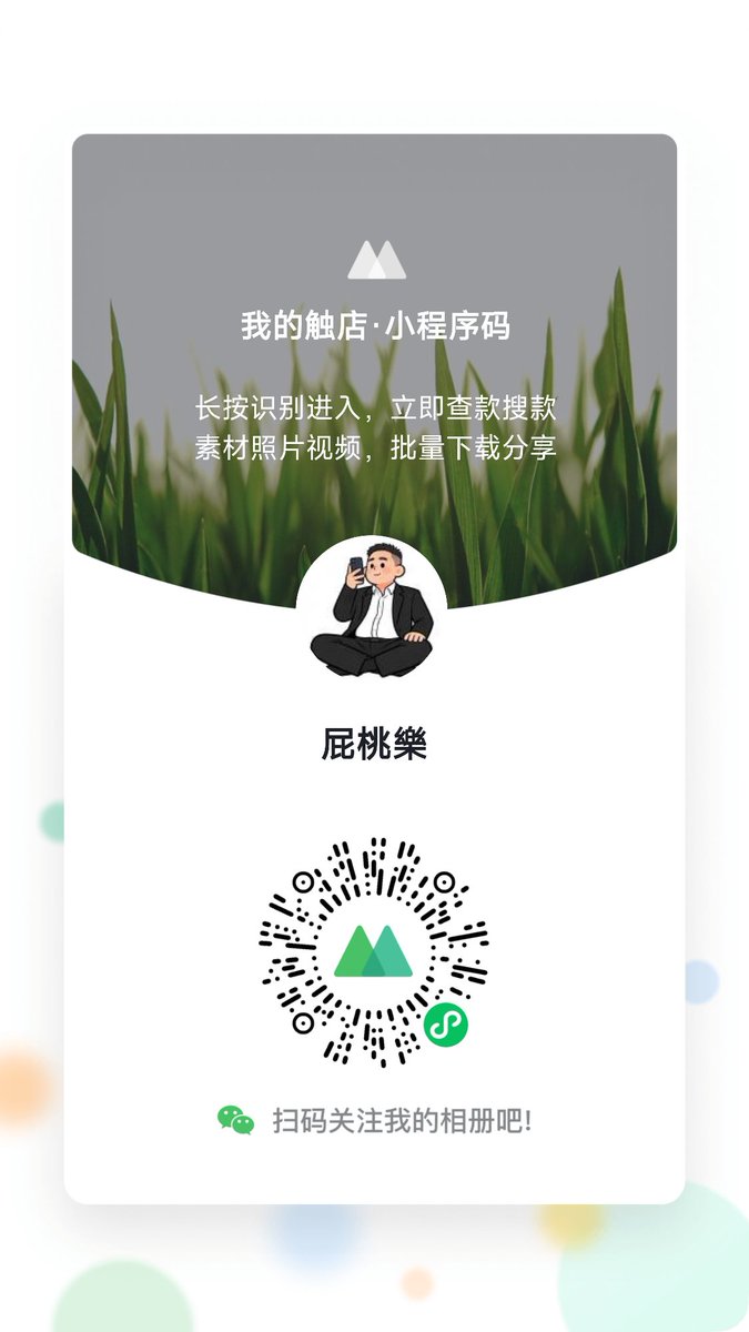 屁桃樂 tweet media