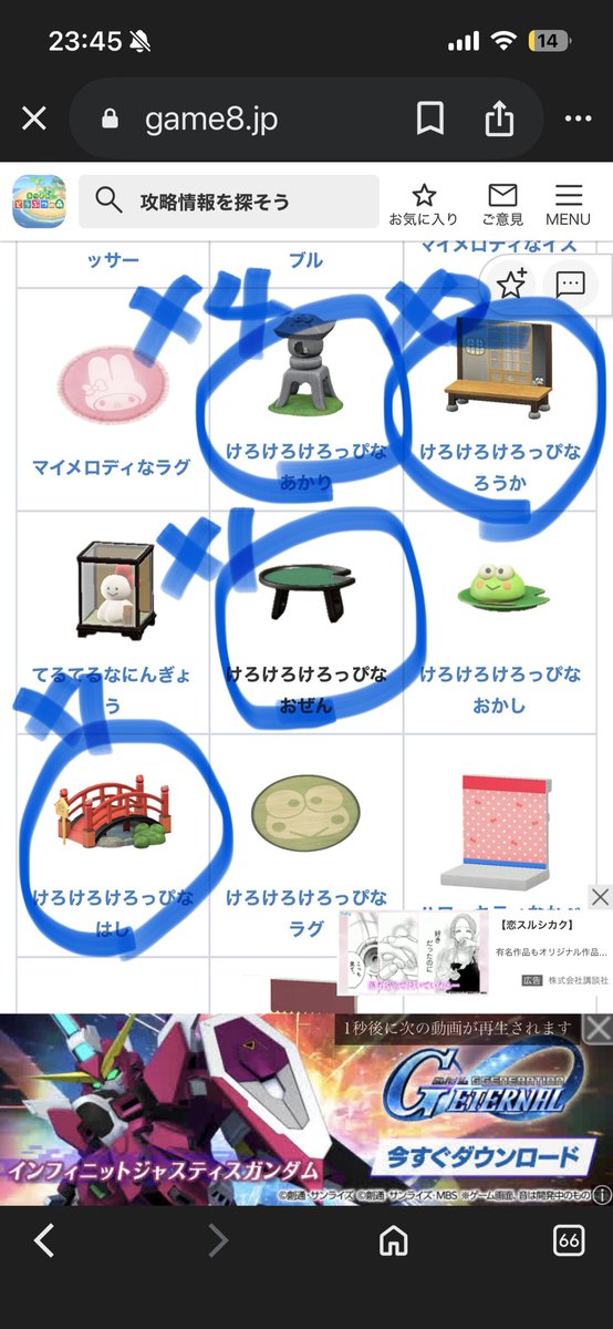 ぱも tweet media