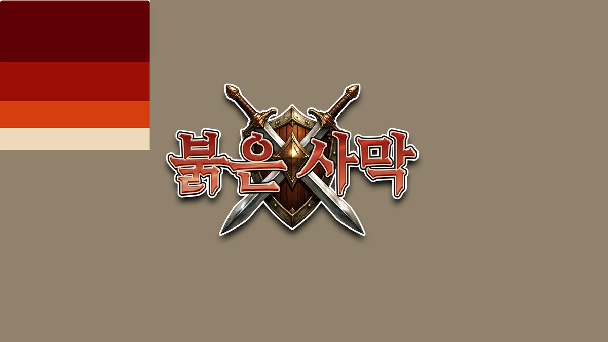 푸구 - Blueorps tweet media