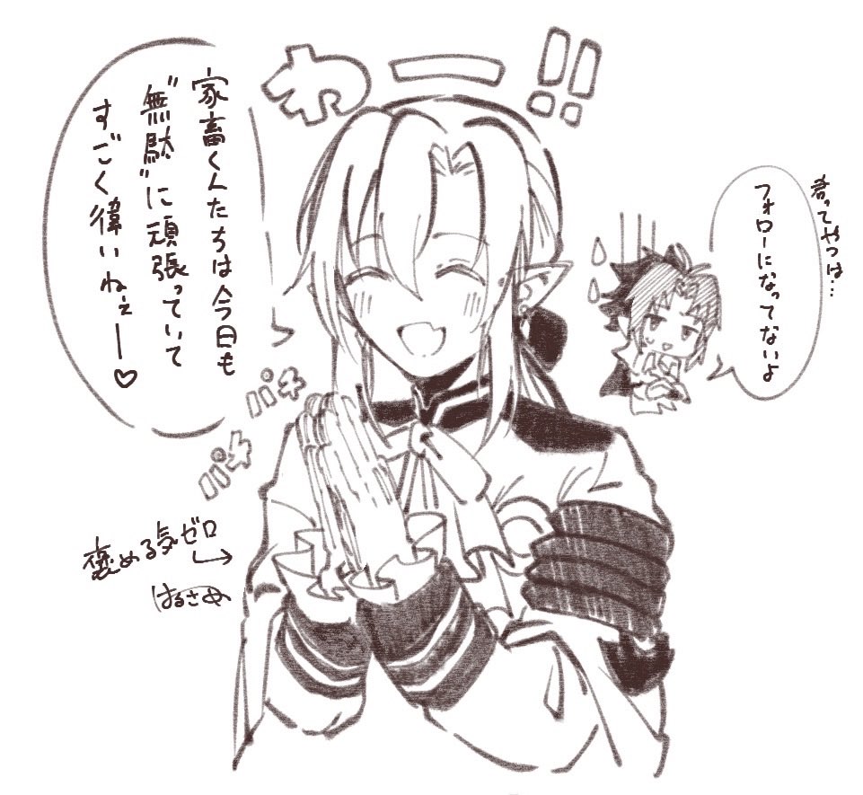 harusamsrd's tweet photo. 褒める気皆無のフェリド https://t.co/eHRYY88zDb
