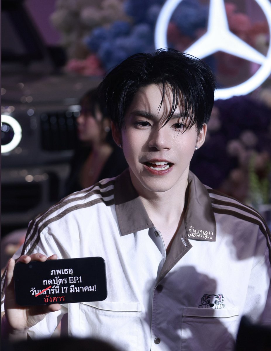 อีก 2 วัน!!! วันอังคารที่ 17 มีนาคม เวลา12.00น กดบัตร ปฐมบทภพเธอ นะงับ>_< สาตุ๊ เหมวขอใบนึงน้าาาาาาา

#ภพเธอTheSeries🪷🕰 
ꕤ #LoveUponATimeSeries ꕤ
⋆｡°✩<a href="/jj_rcp/">JJ_RCP</a> ꕤ #jj_rcp ✩°｡⋆