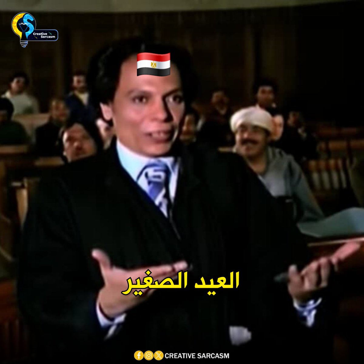 Creative Sarcasm tweet media