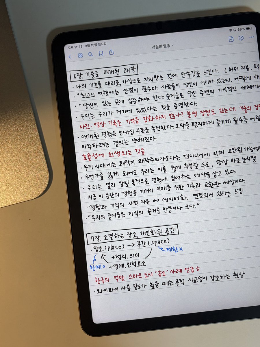 영심ᝰ.ᐟ tweet media