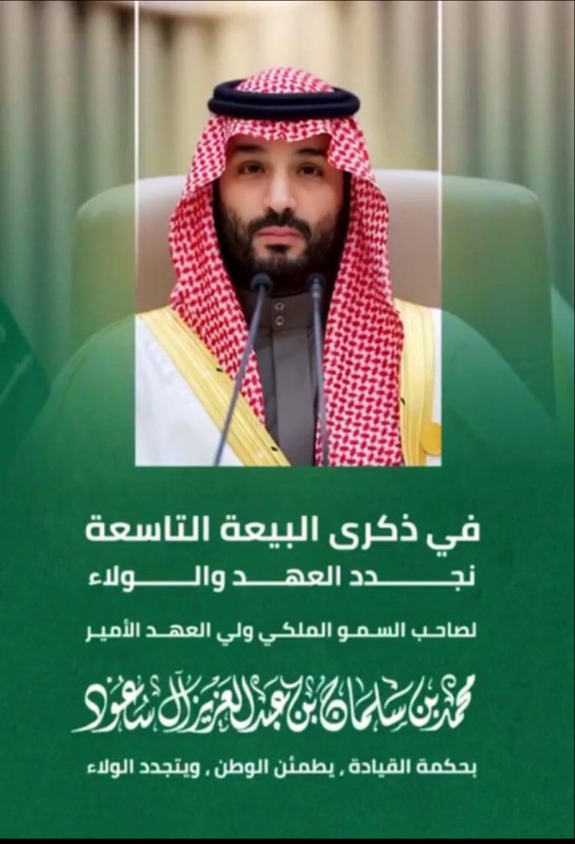 شركة الذاكرين لخدمات حجاج الداخل tweet media