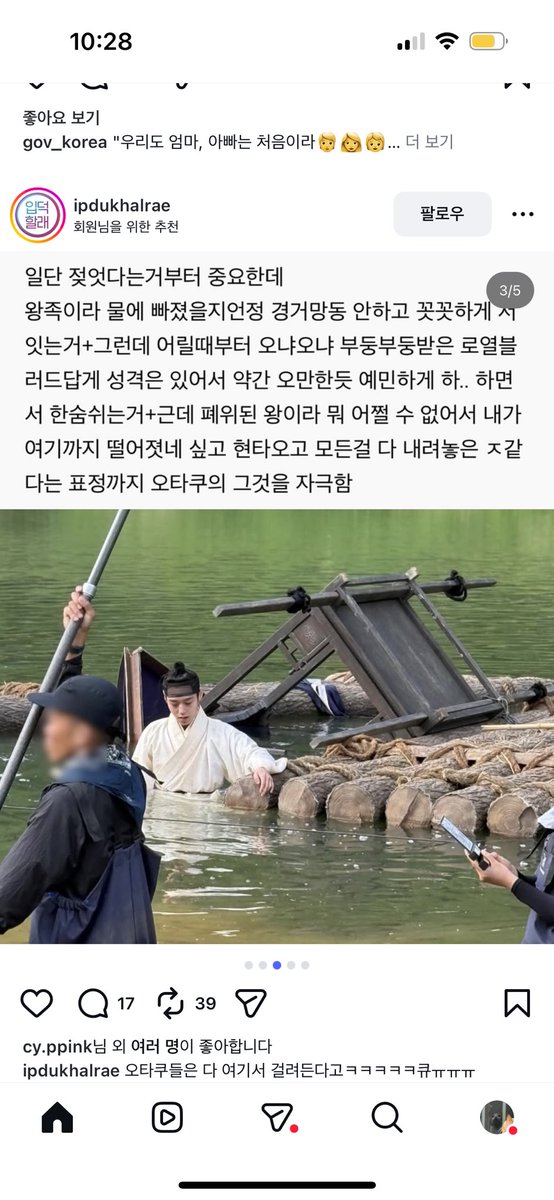 lmbcdl's tweet photo. 일단젖엇다는거부터중요한데왕족이라물에빠졌을지언정경거망동안하고꼿꼿하게서잇는거근데어릴때부터오냐오냐부둥부둥받은로열블러드답게약간오만한듯예민하게하..하면서한숨쉬는거+근데폐위된왕이라어쩔수없어서내가여기까지떨어졋네싶고현타오고모든걸다내려놓은같다는표정까지오타쿠의그것을자극함 https://t.co/WGFcjvhTMz