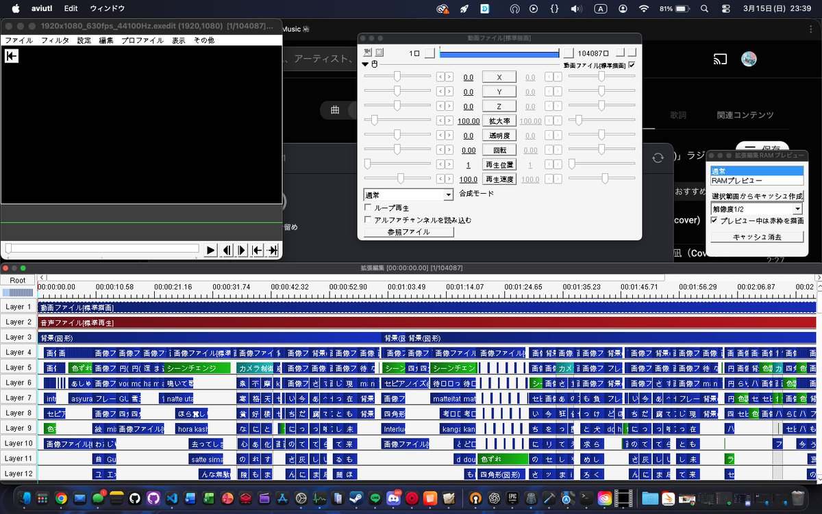 aviutlも動いたぞ...
ARMのmacOSでx86のWindowsアプリが動くってロマンあるな...