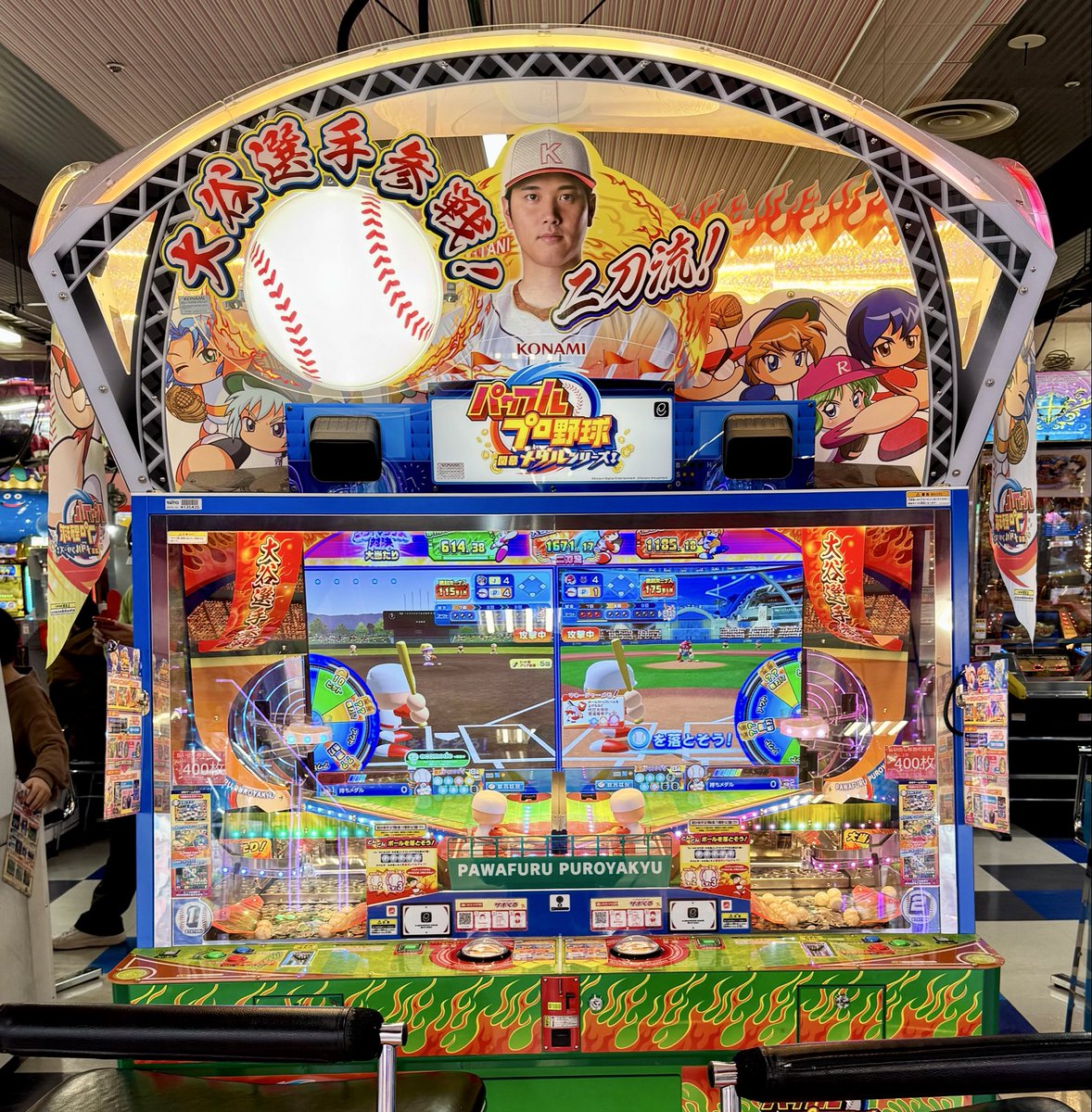 Tokyo Game Life tweet media