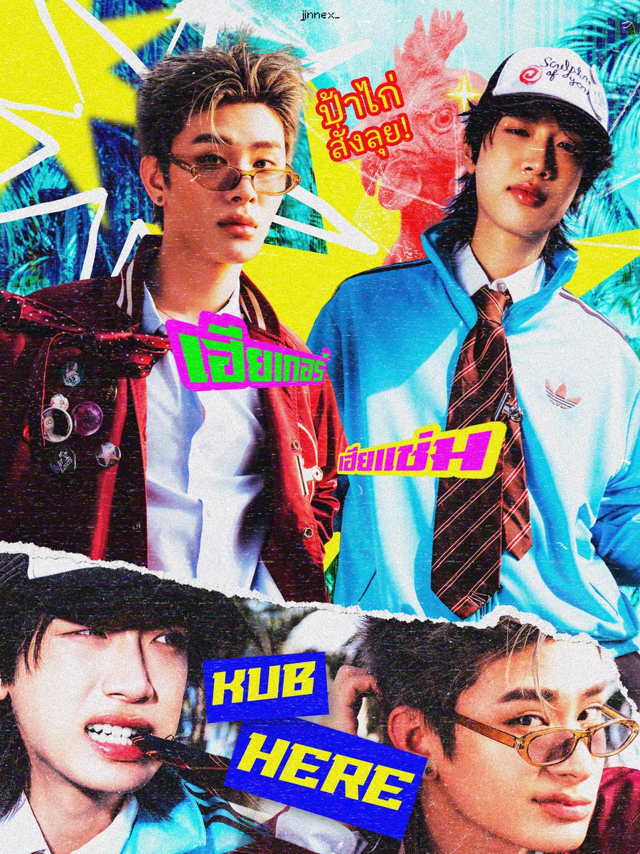 #.ป้าไก่สั่งลุย #.เกอร์แช่มdiwa 🤟🏻💚🩷💛💙❤️