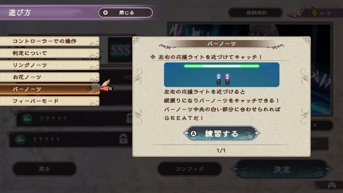 まいまい@ゲーム用垢 tweet media