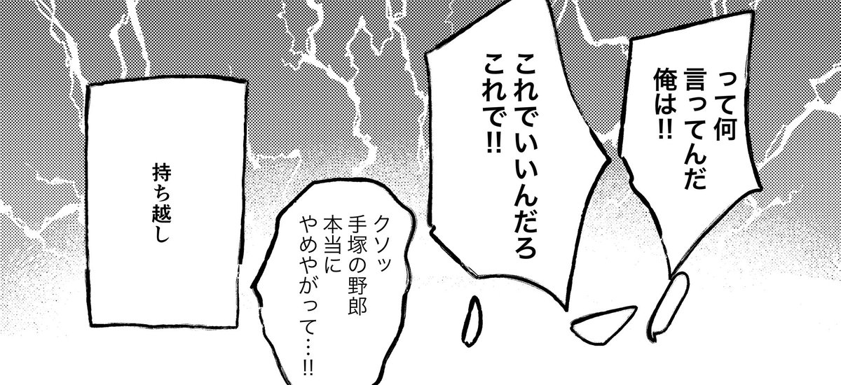 ohnounico's tweet photo. https://t.co/MCAOrZ7F5Z