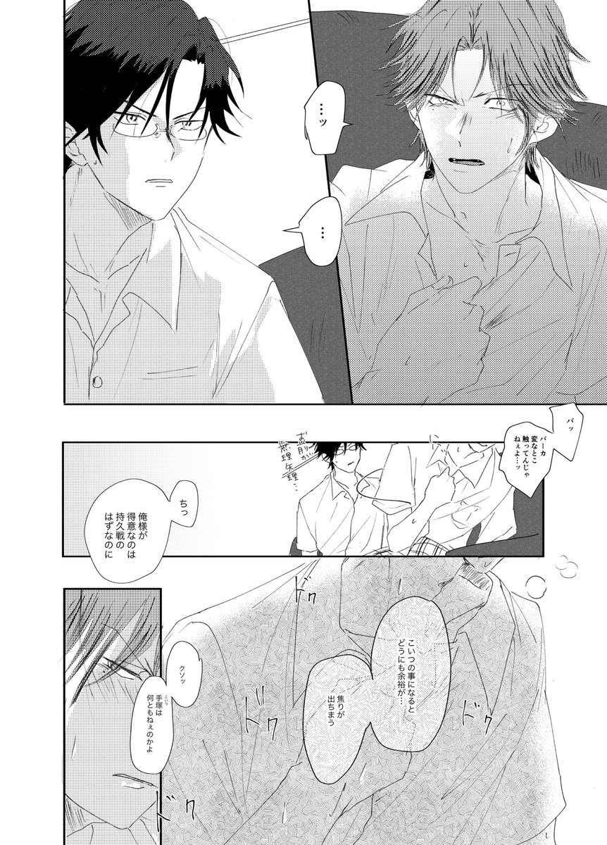 ohnounico's tweet photo. https://t.co/WfVFw1VxUJ