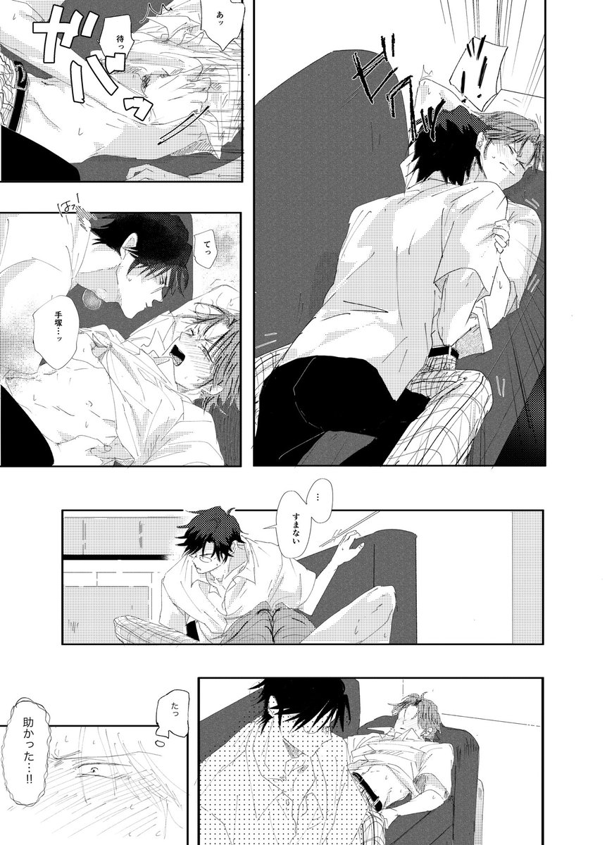 ohnounico's tweet photo. https://t.co/WfVFw1VxUJ