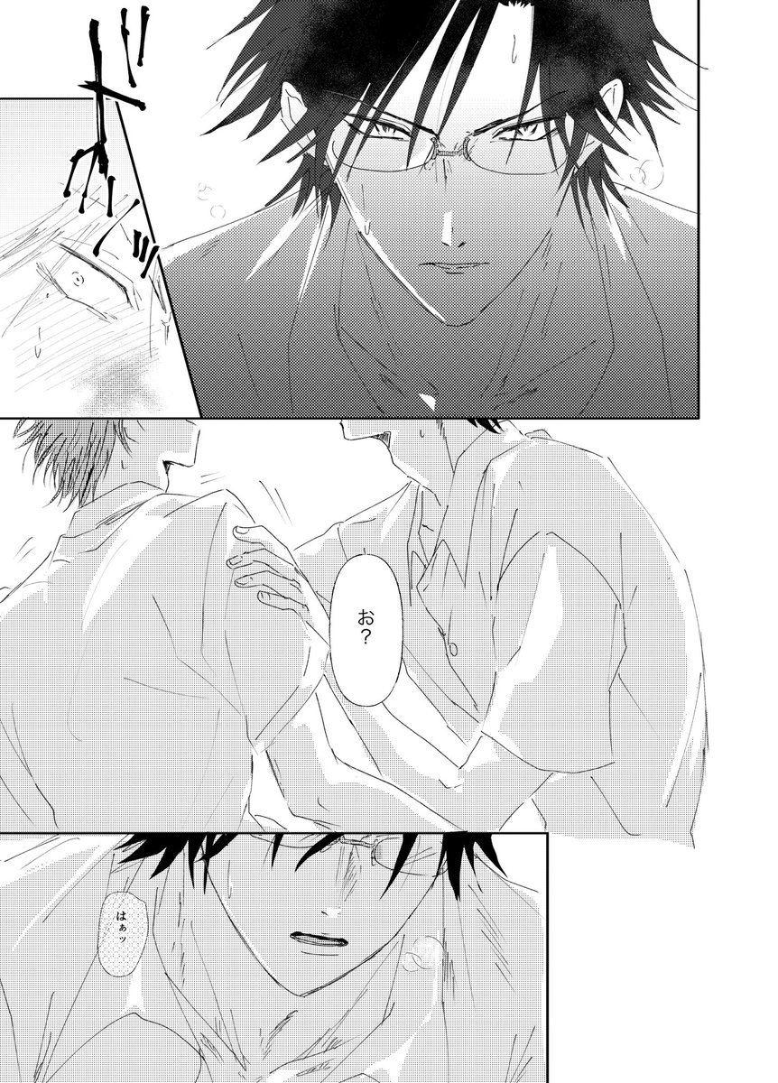 ohnounico's tweet photo. https://t.co/WfVFw1VxUJ