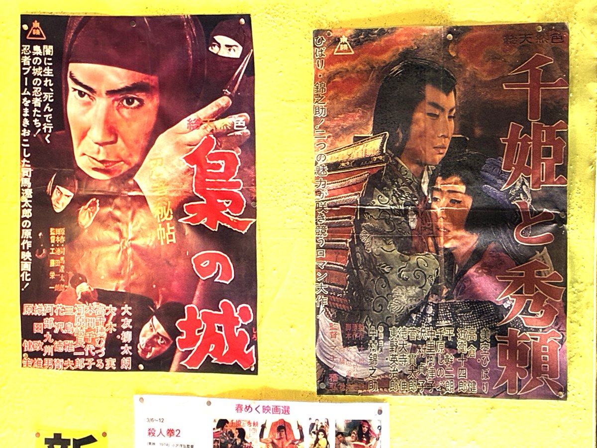 sinsekai-touei-fan tweet media