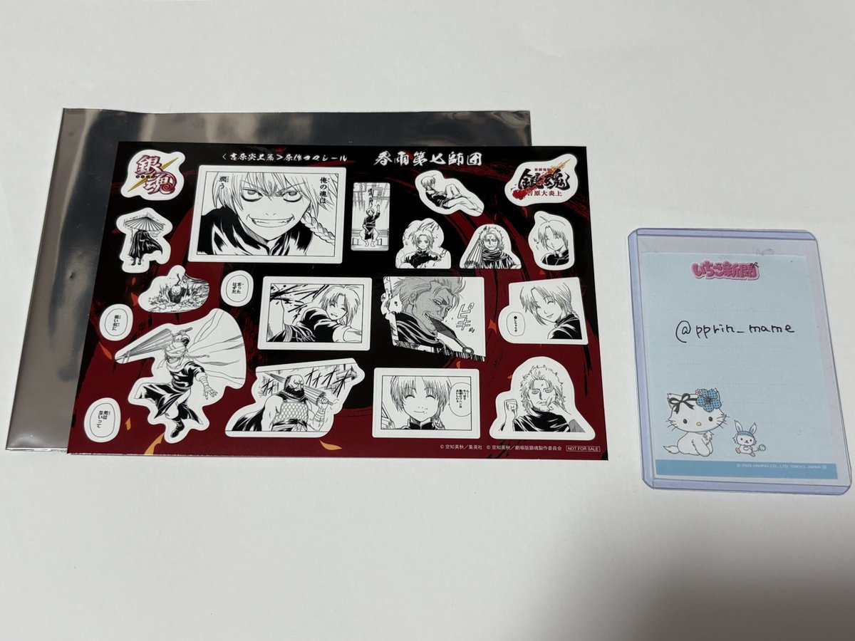 𝓟⟡.· tweet media