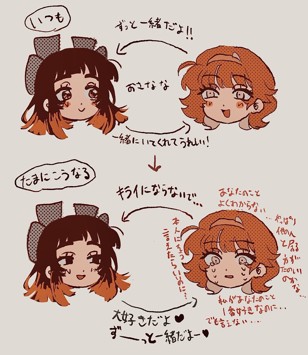 山葵棗 tweet media