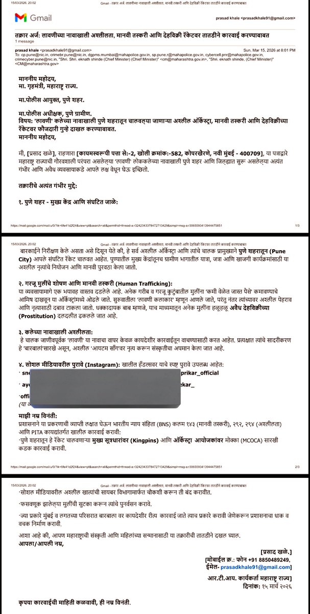 Prasad Khale (@Prasad74846085) / Posts / X