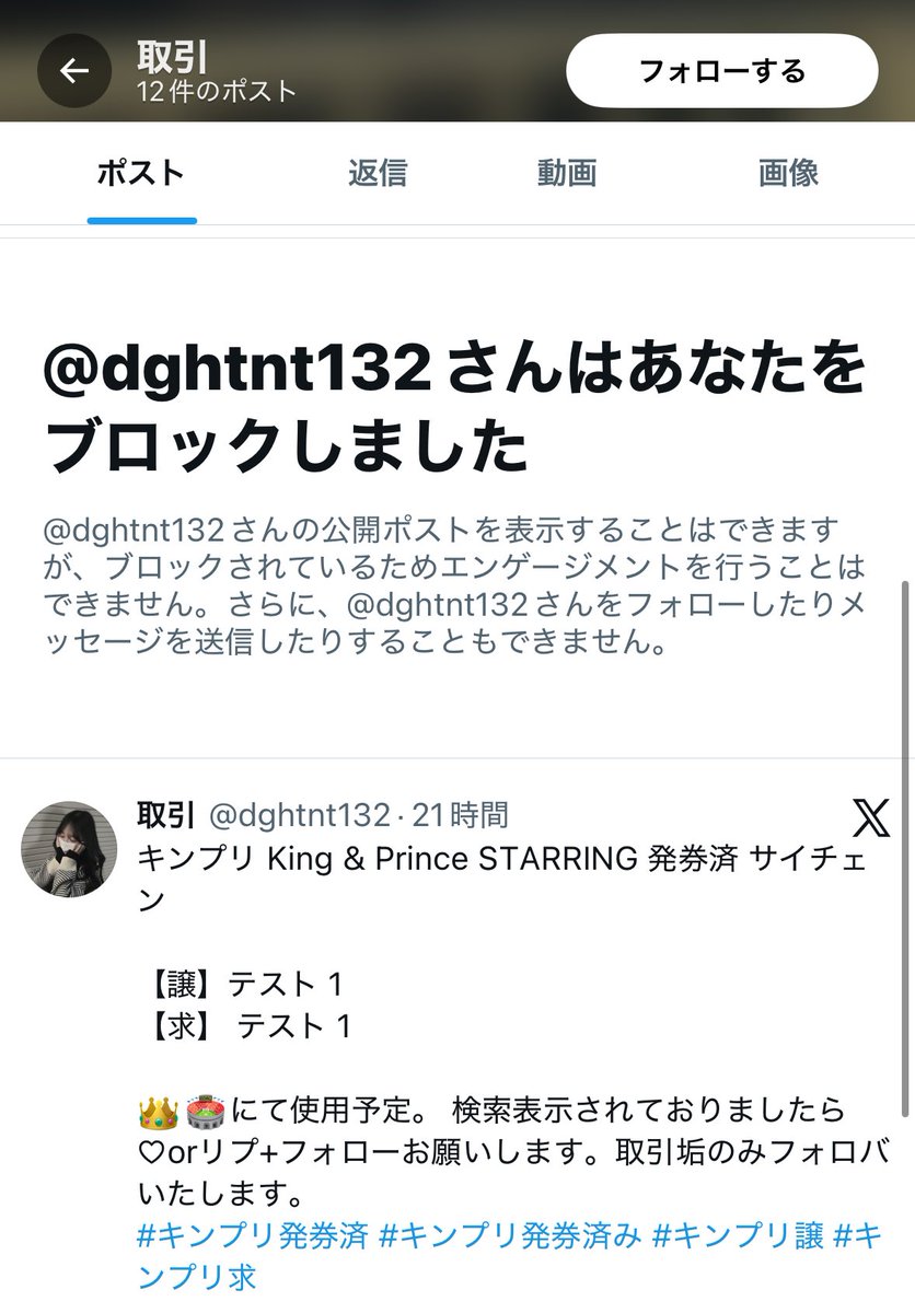 🤍 tweet media
