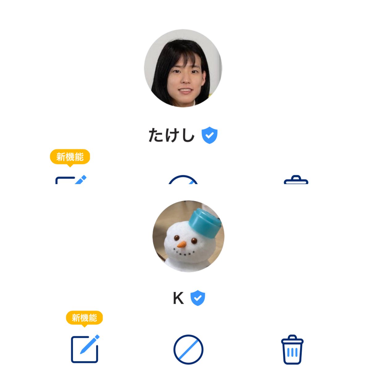 🤍 tweet media