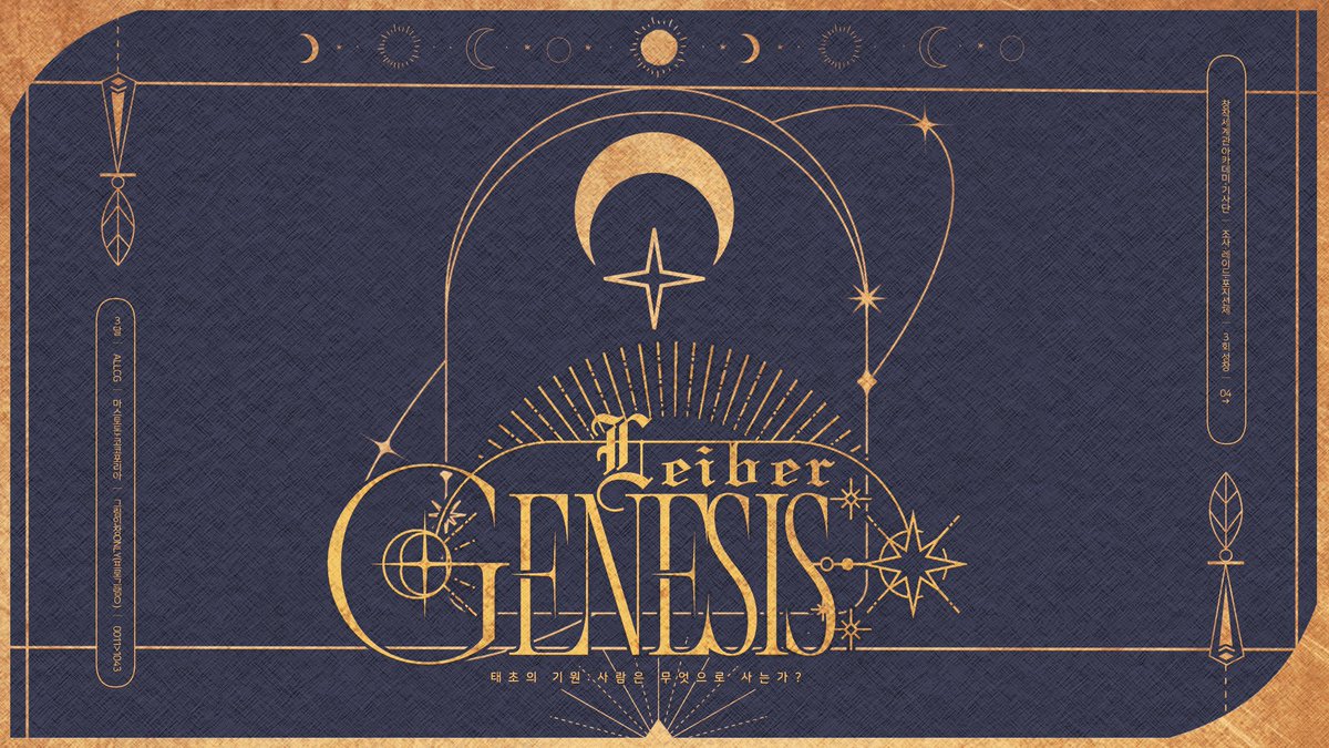 Liber Genesis tweet media