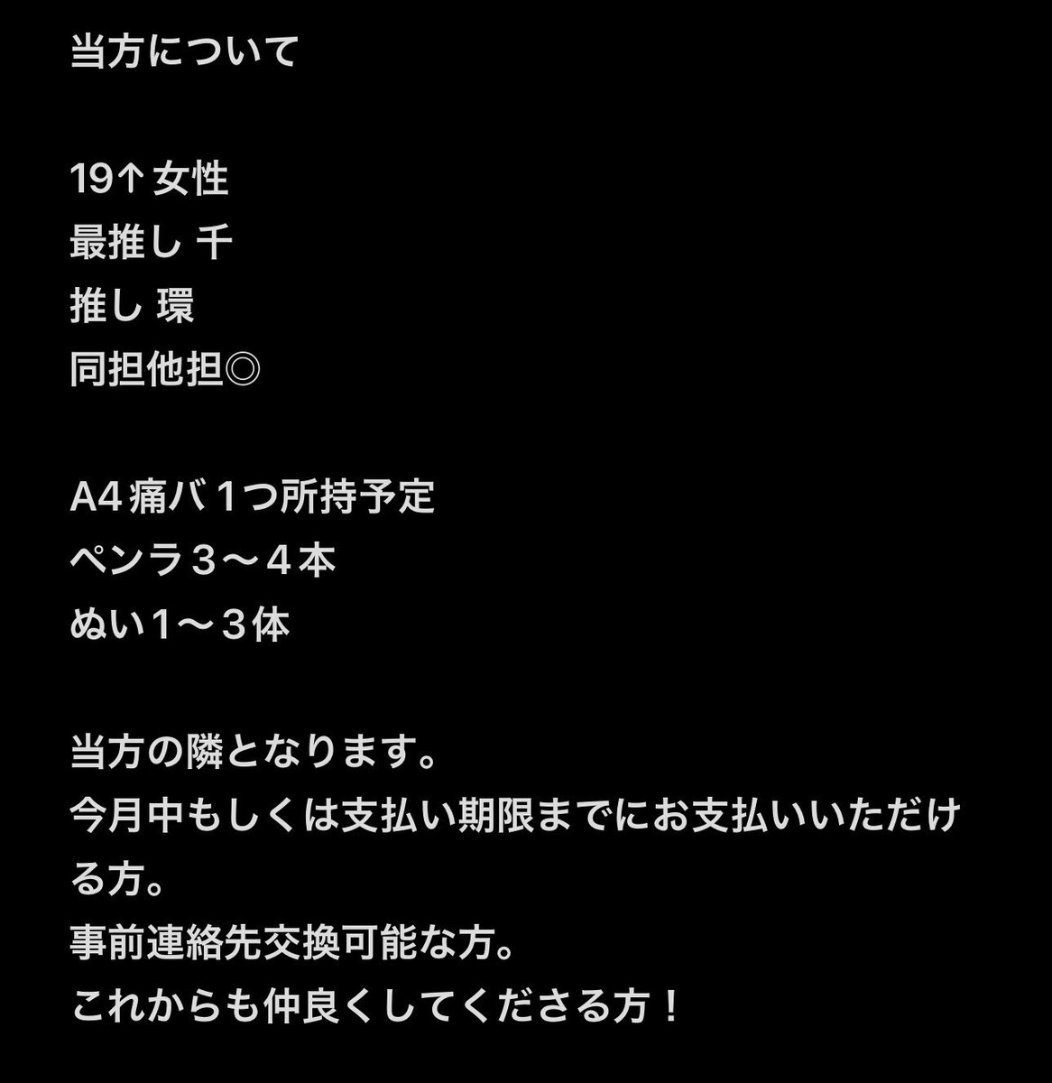 みー🌹💜 tweet media