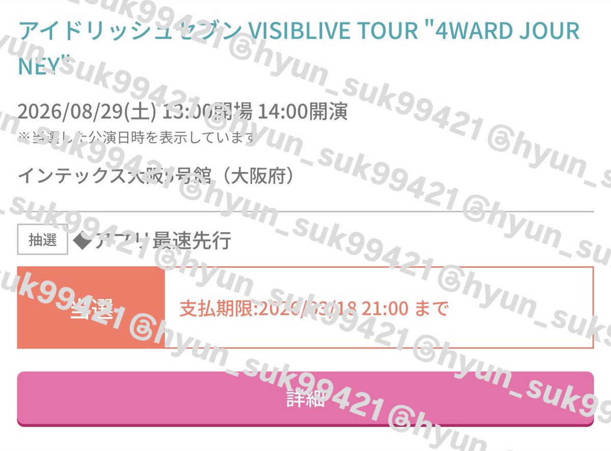 みー🌹💜 tweet media