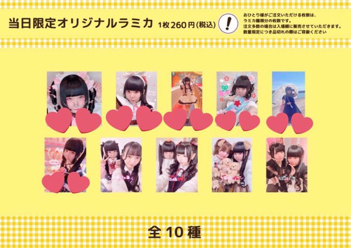 ちゃま tweet media