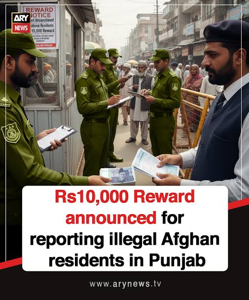 Pakistani police have announced a cash reward of Rs. 10,000 for citizens who report Afghan refugees. Authorities stated that anyone providing information will receive the reward, and the identity of the informant will remain strictly confidential.