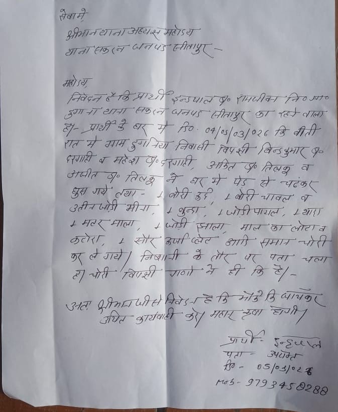 @Captain Azad51 tweet media