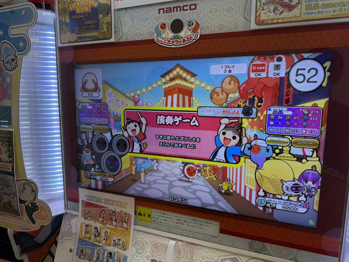 まっつん tweet media