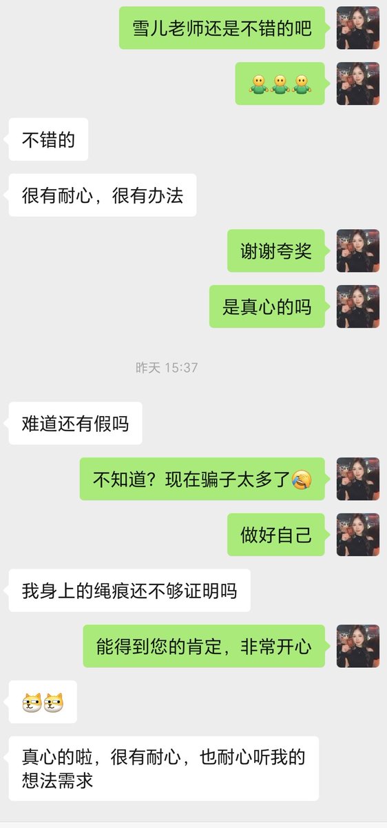 Hxl810's tweet photo. 您的🈵意，就是对我们雪儿文化传媒最大的认可 https://t.co/x2k0Nr6iV6