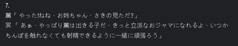 急にまさかの続きのアイデアが思いついた、自分で考えたとは思えないほど良いと思うの
とりあえず先にセリフメモした、セリフをもっと無様、エロくになれるのアドバイスがあったら是非教えてね🥰