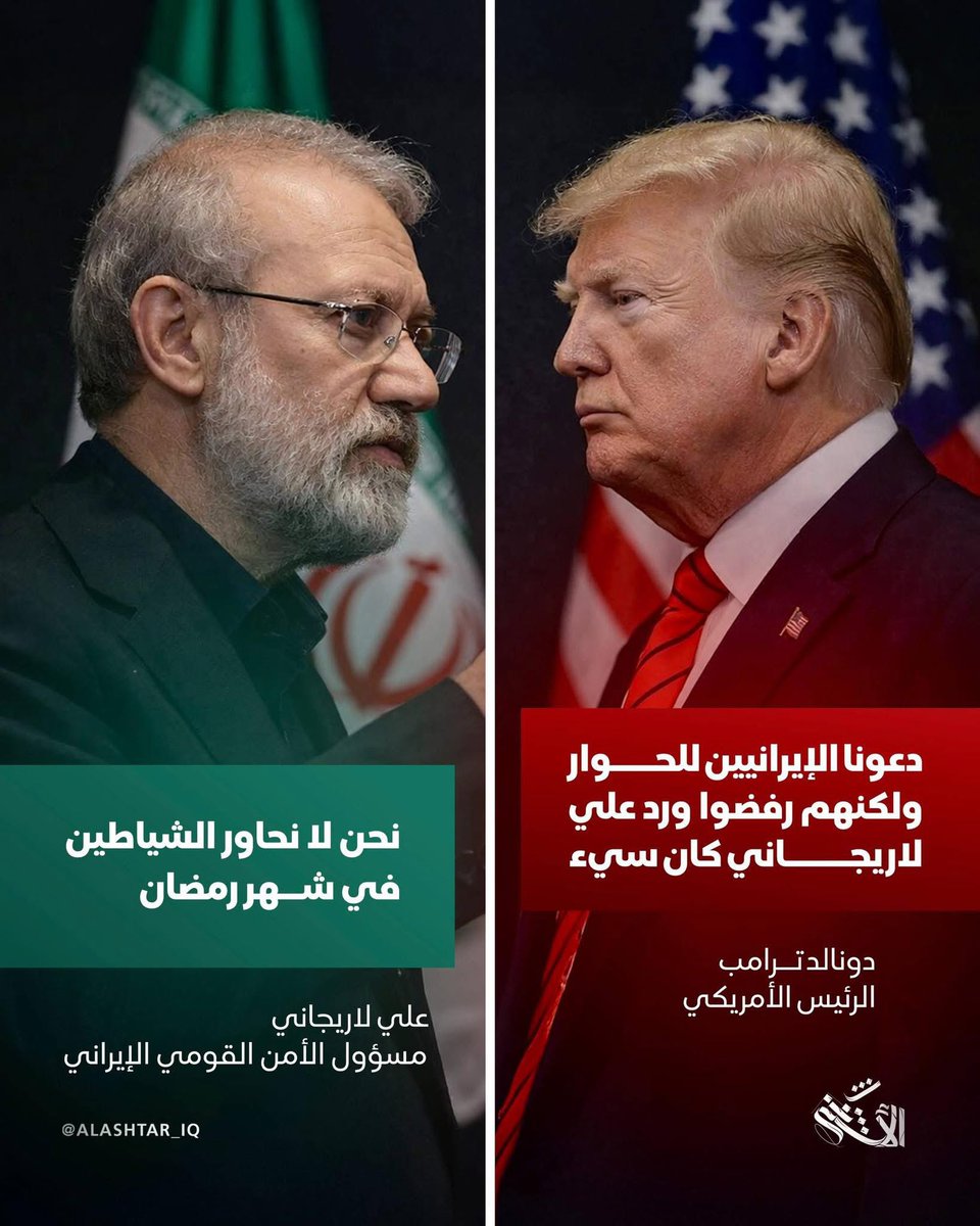 السيد علي الحسيني tweet media