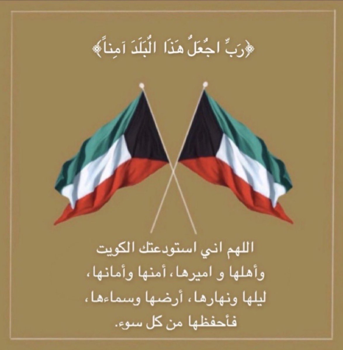 المهندس / بدر الجمعان العنزي tweet media