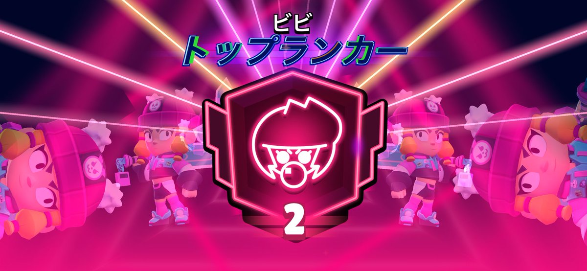 あいにー tweet media