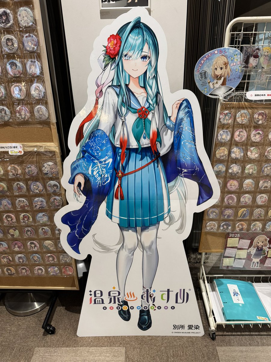 温泉むすめ　別所愛染　まとめ　バスタオル　トートバッグ　缶バッジ 草津 【公式】草津温泉 – 草津結衣奈ちゃん缶バッジが再入荷しました タオル・ハンカチ