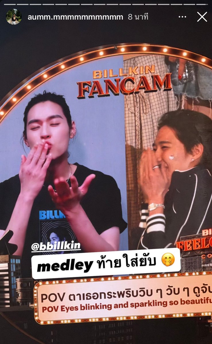 อิลลูมินาติ (rest)ไหนของขวัญน้องพีคะ✨💝 tweet media