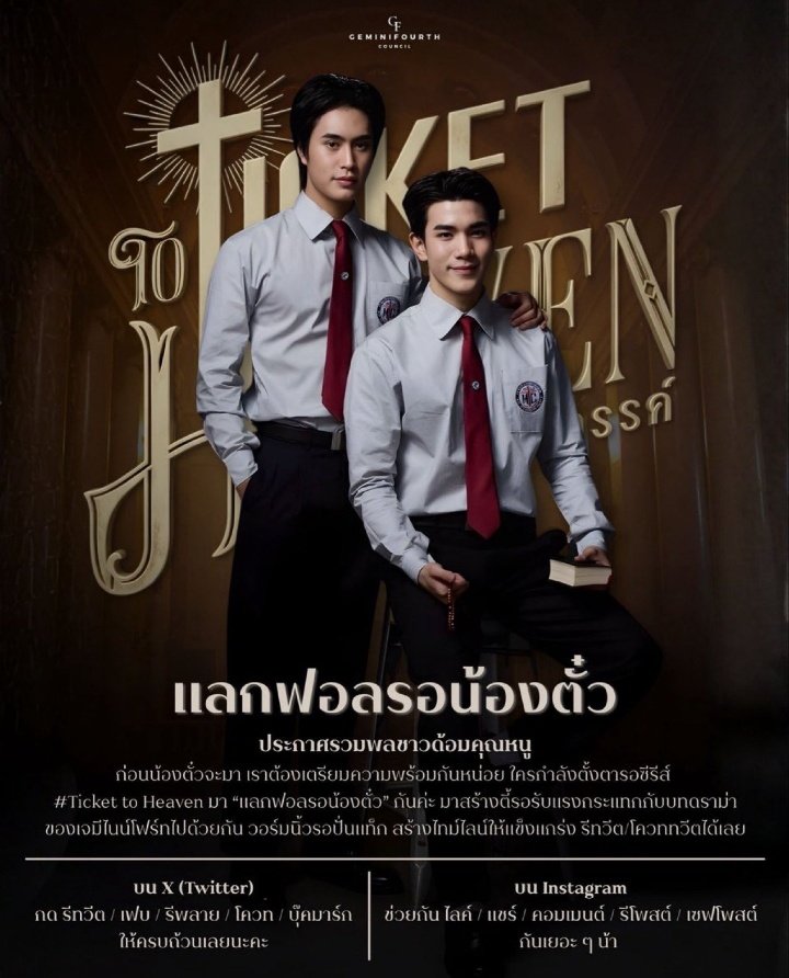 ♡Eunaᵏʰⁿ ⋆. 𐙚 ̊.(TTH ERA) tweet media