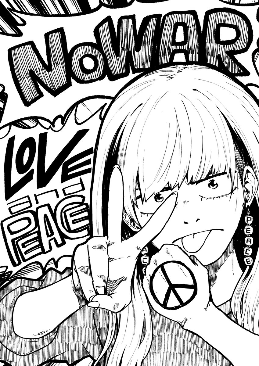 #nowar #戦争反対 