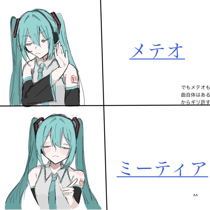 スパ·͜·@毎日好きな曲布教する人 tweet media