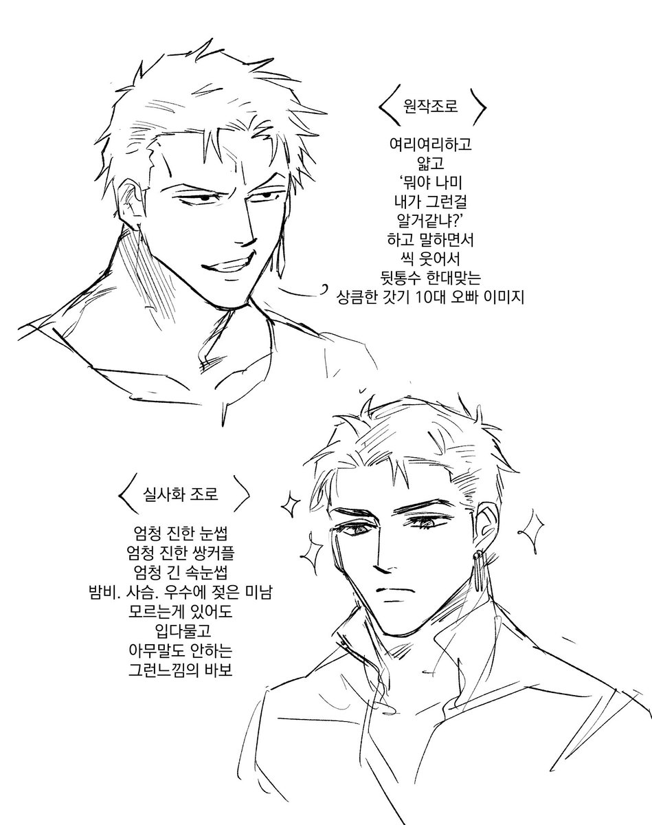 오늘 원피스실사화 2시즌 본 기념으로 재업