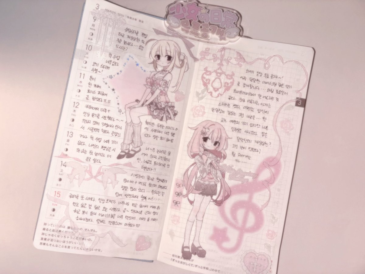 모모또〰︎︎♡ tweet media