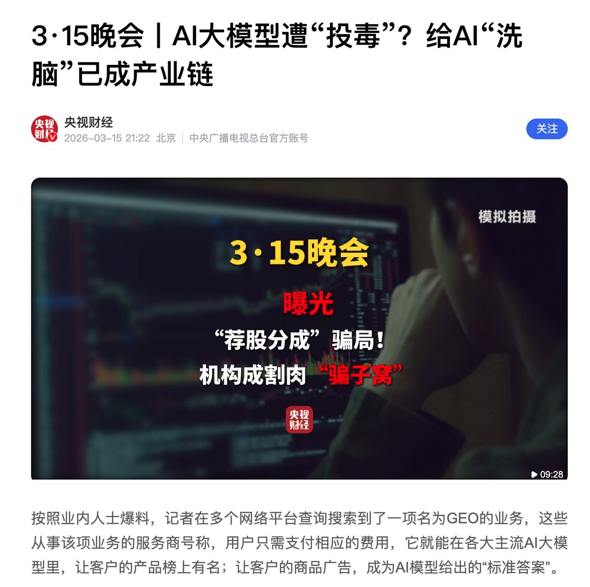 0xMomo🕊️ tweet media