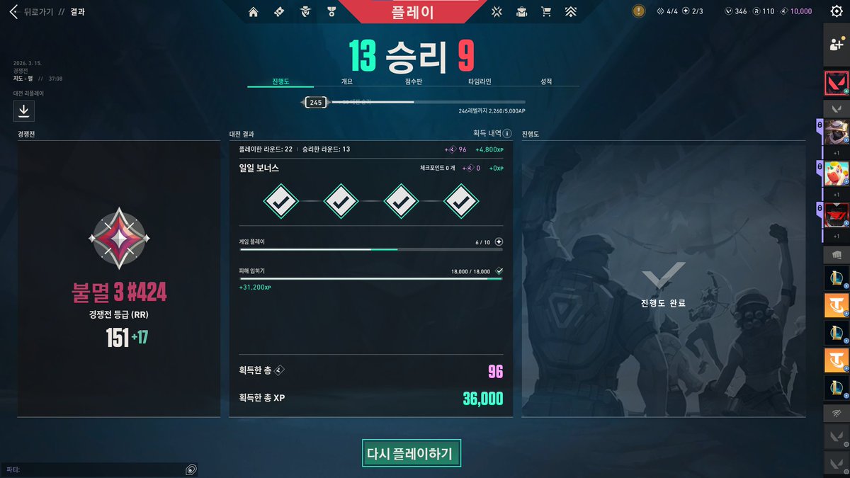 아나무라 tweet media
