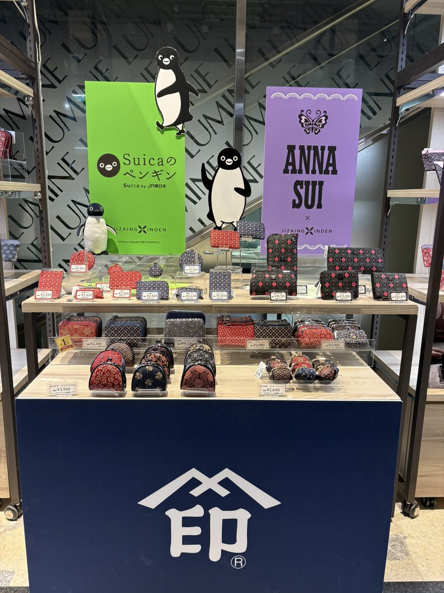 INDEN•YA×JIZAING 東京グランスタ店【公式】 tweet media