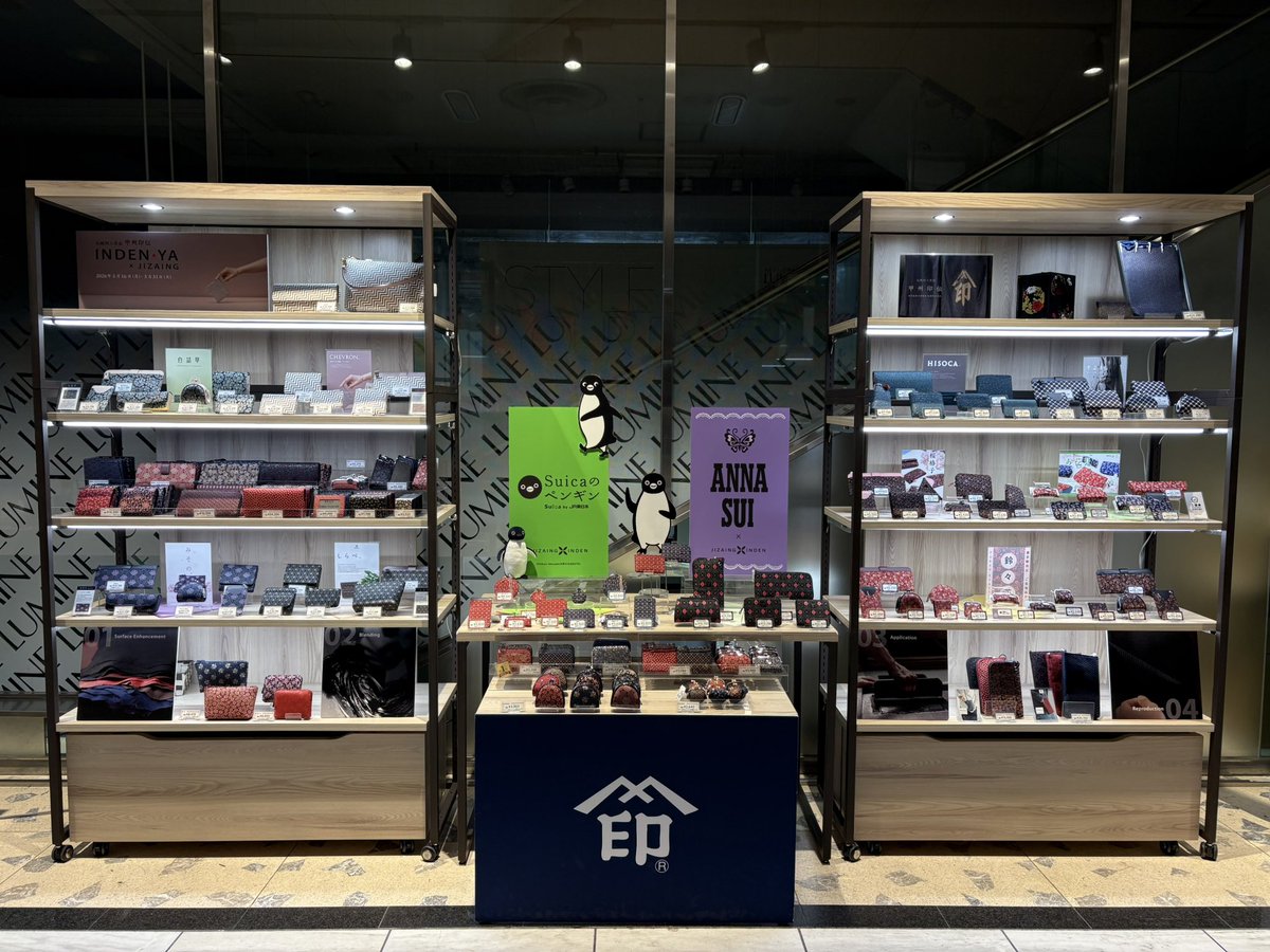 INDEN•YA×JIZAING 東京グランスタ店【公式】 tweet media