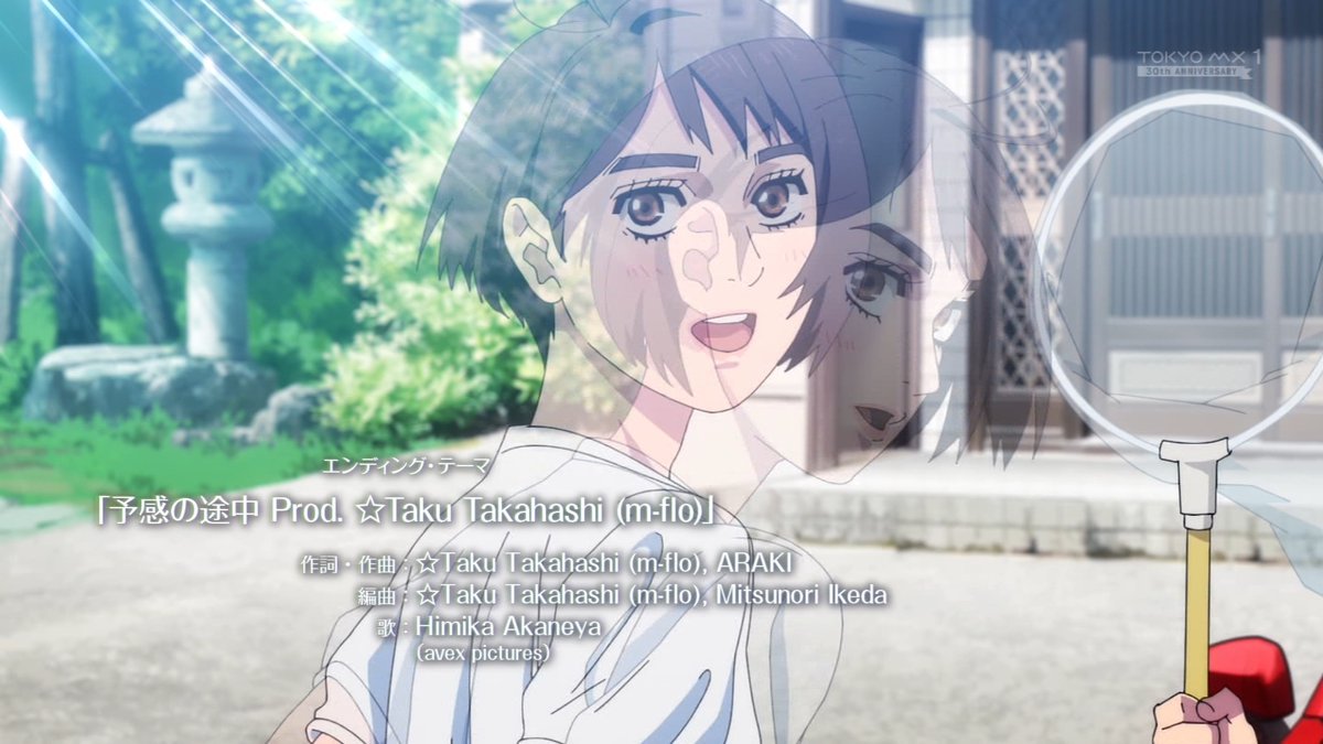 MFゴースト 第35話 ツイート画像 1