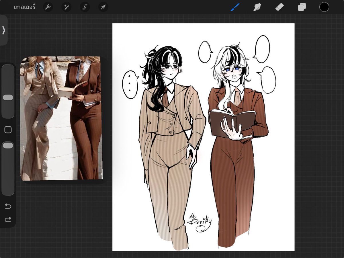 จงเติมคำในช่องว่าง